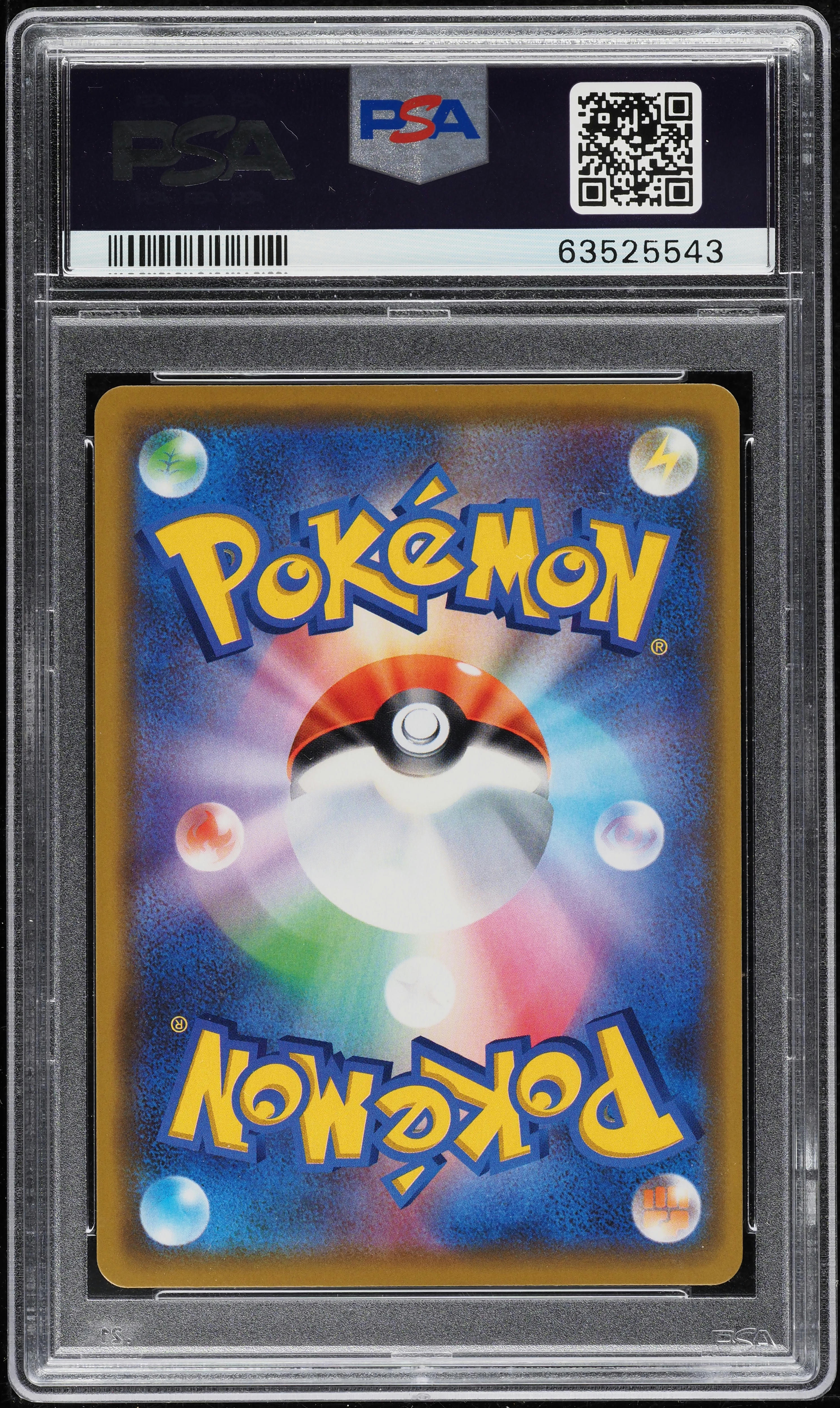 コバルオン　PSA10 レッドコレクション 2021 Pokemon Japanese S Promo Corocoro Ichiban! Oricorio-Holo #242