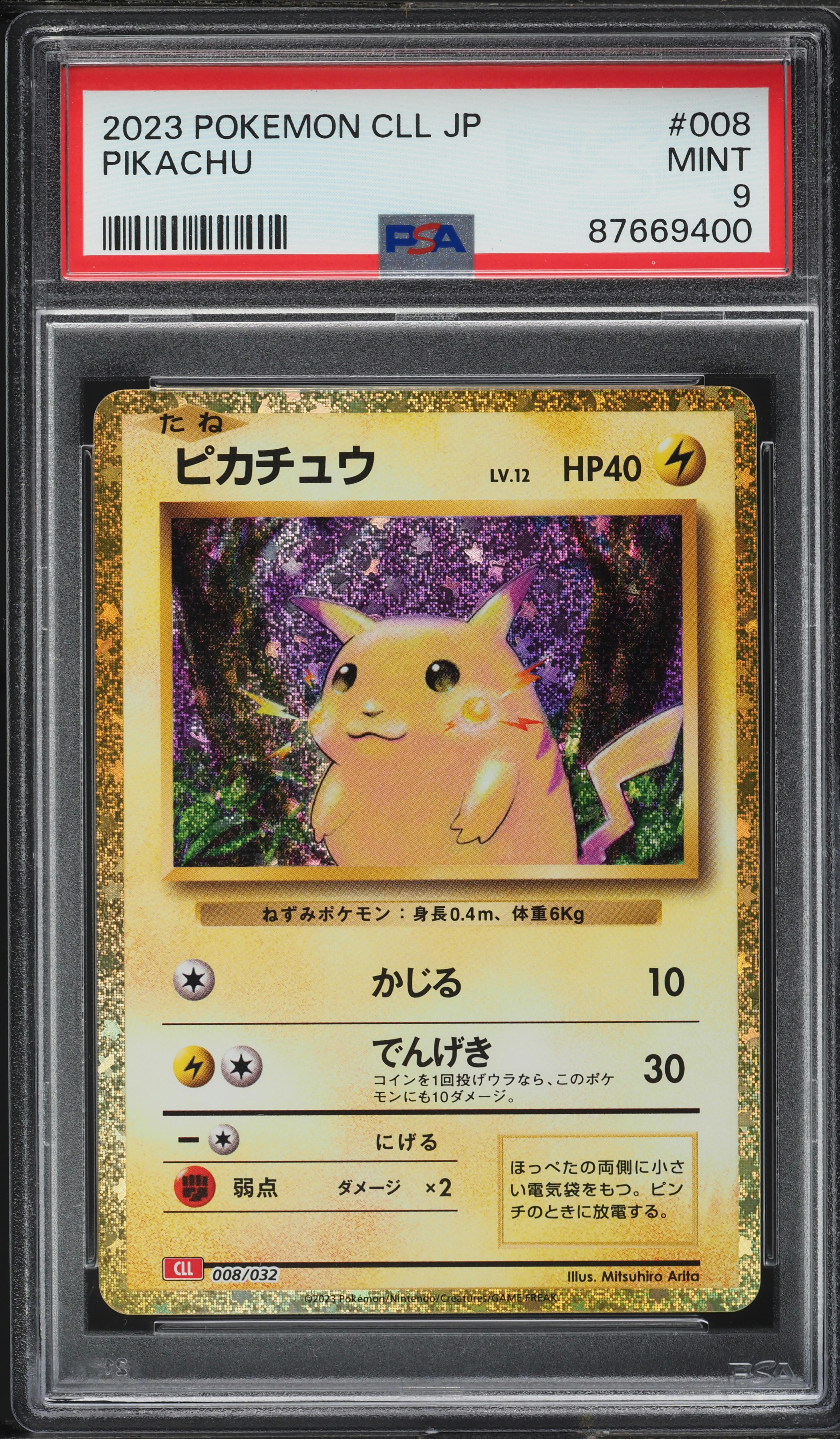 2023 Pokemon Japanese TCG Classic Collection Holo Pikachu #8 PSA 9