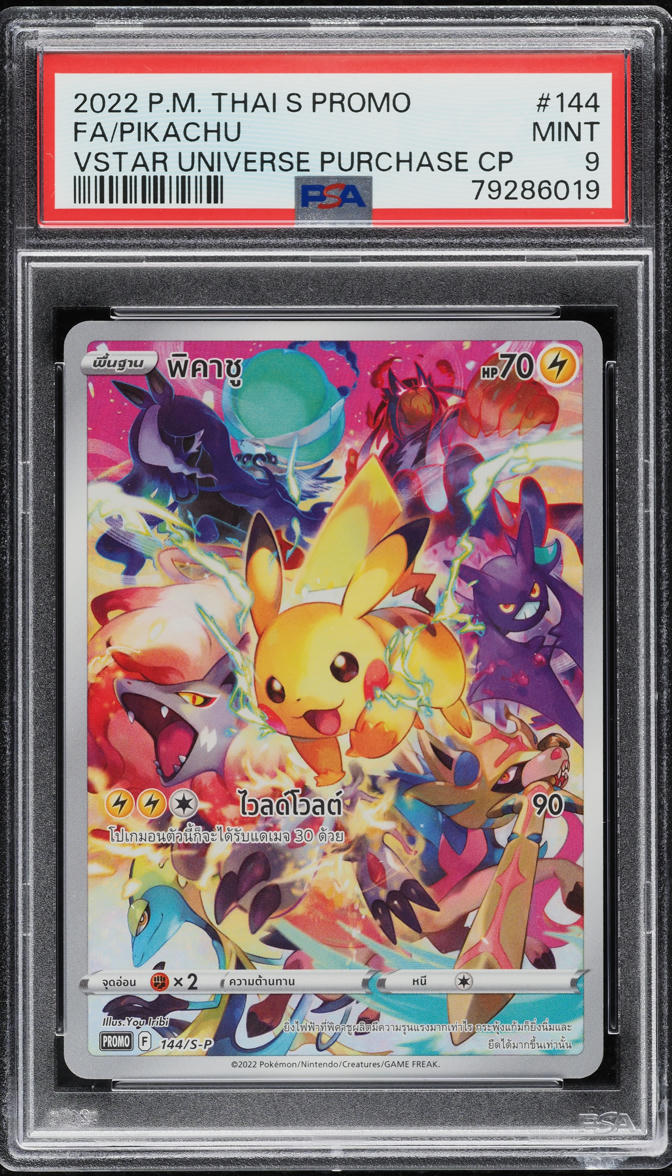 2022 Pokemon Thai S Promo VSTAR Universe Purchase Pikachu #144 PSA