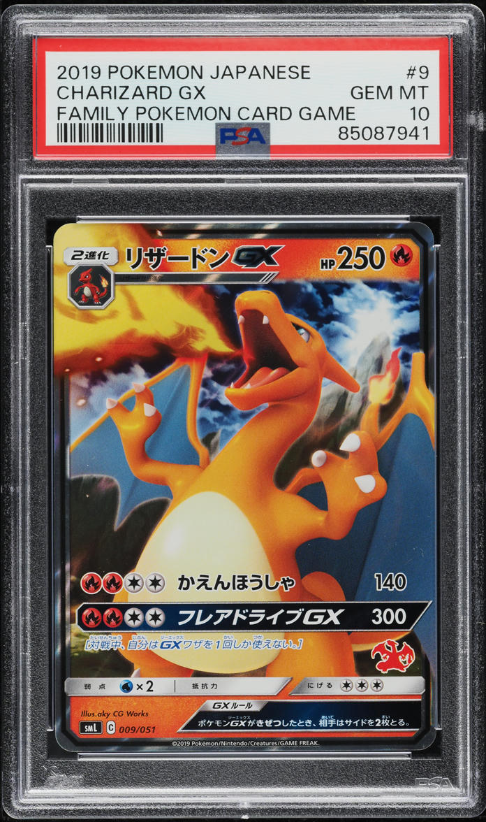 2019 Pokemon Japanese Family Pokemon Card Game Charizard GX #9 PSA