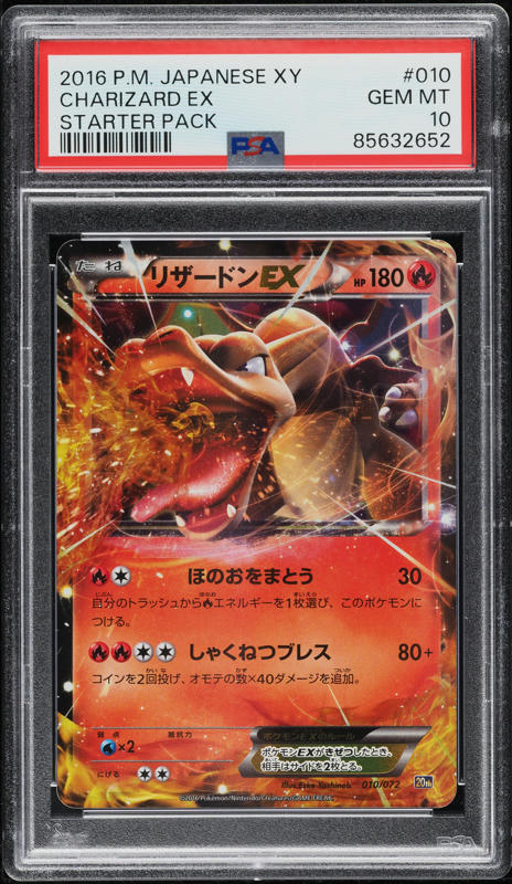 2016 Pokemon Japanese XY 20th Anniversary Starter Pack Charizard