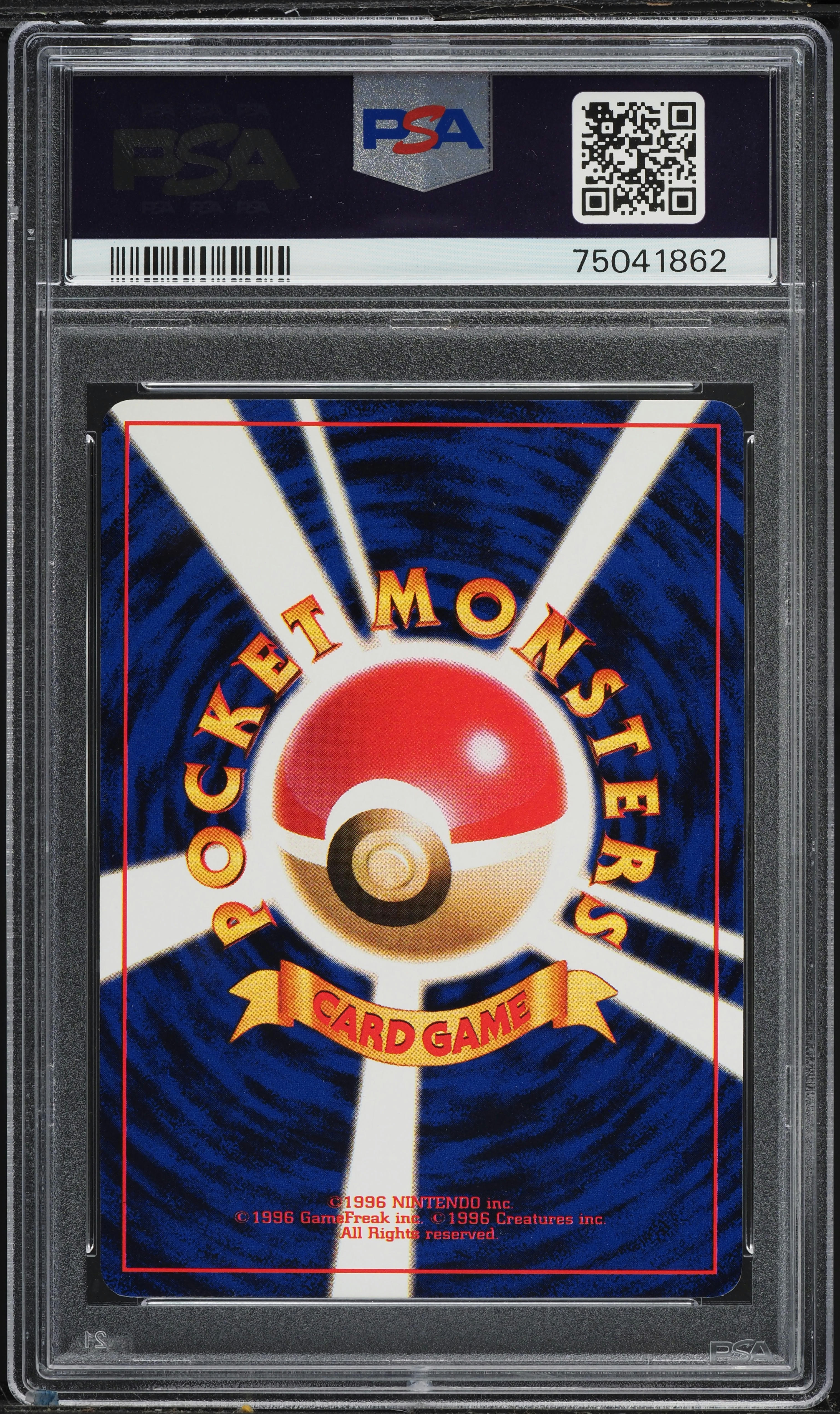 2000 Pokemon Japanese Promo Corocoro Comics Smoochum #238 PSA 10
