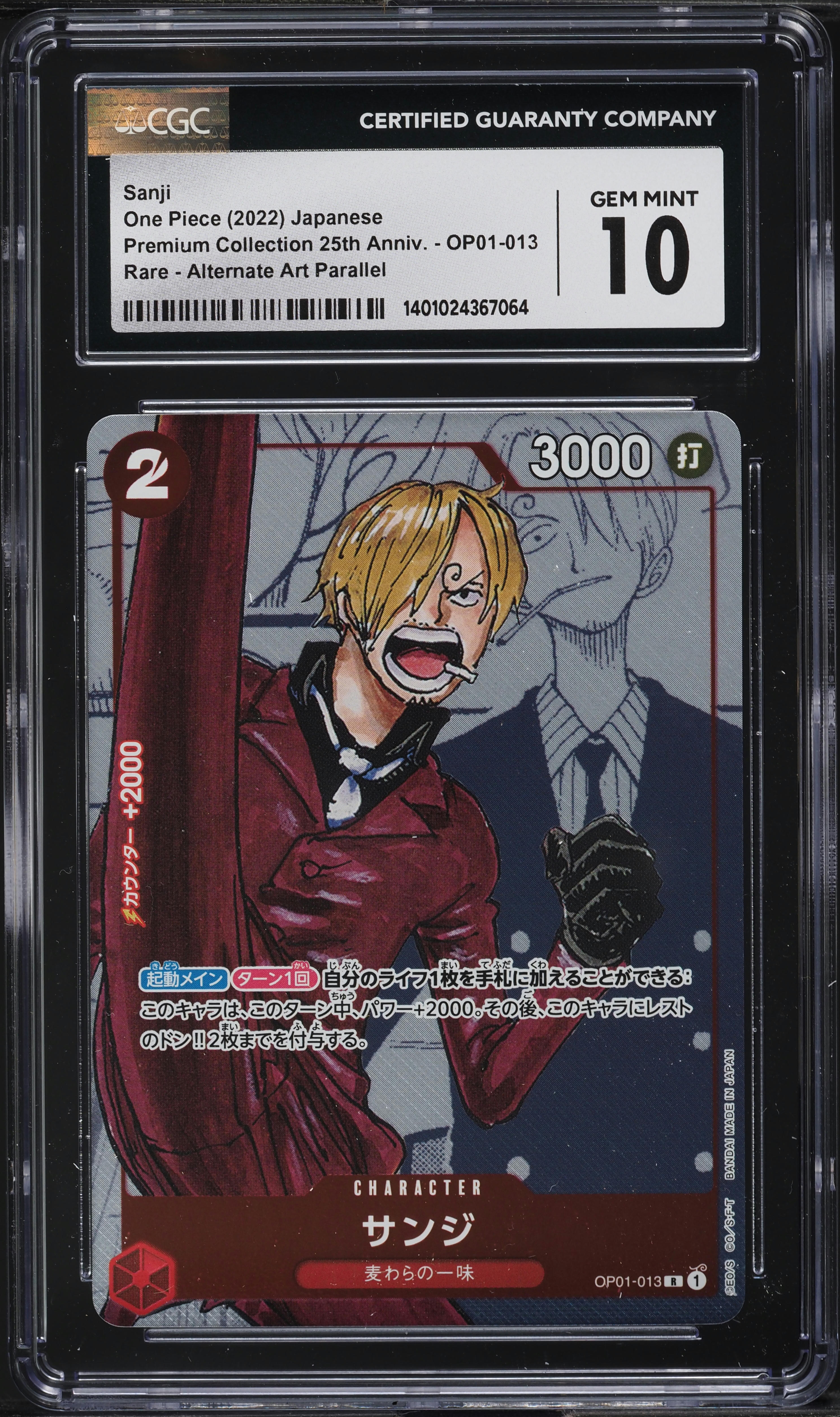 2022 One Piece Japanese Premium 25th Anniversary Sanji #OP01-013