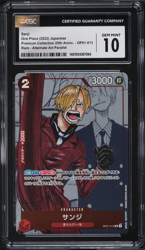 2022 One Piece Japanese Premium 25th Anniversary Manga Art Sanji