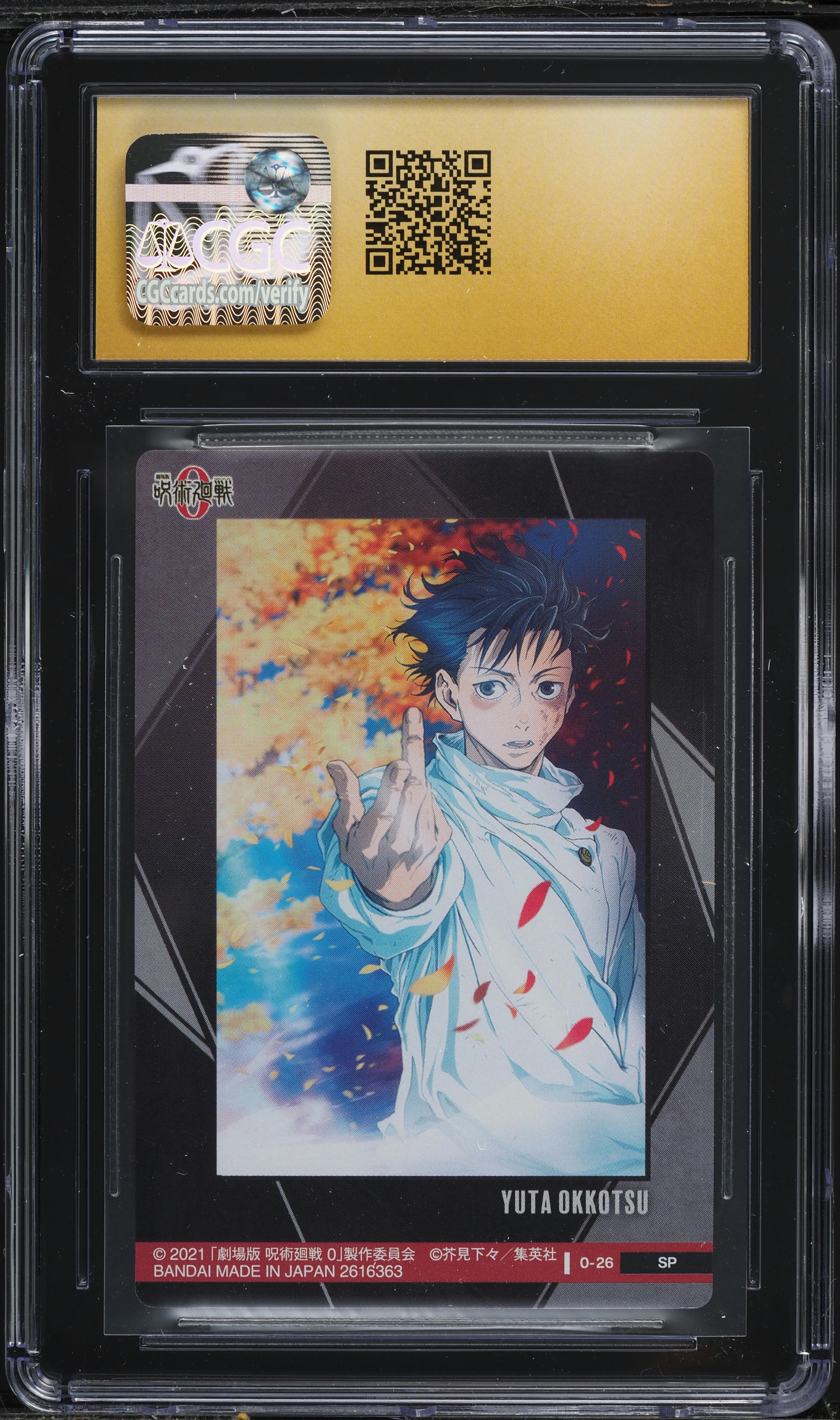 2021 Jujutsu Kaisen 0 Japanese Yuta Okkotsu #0-26 CGC 10 PRISTINE