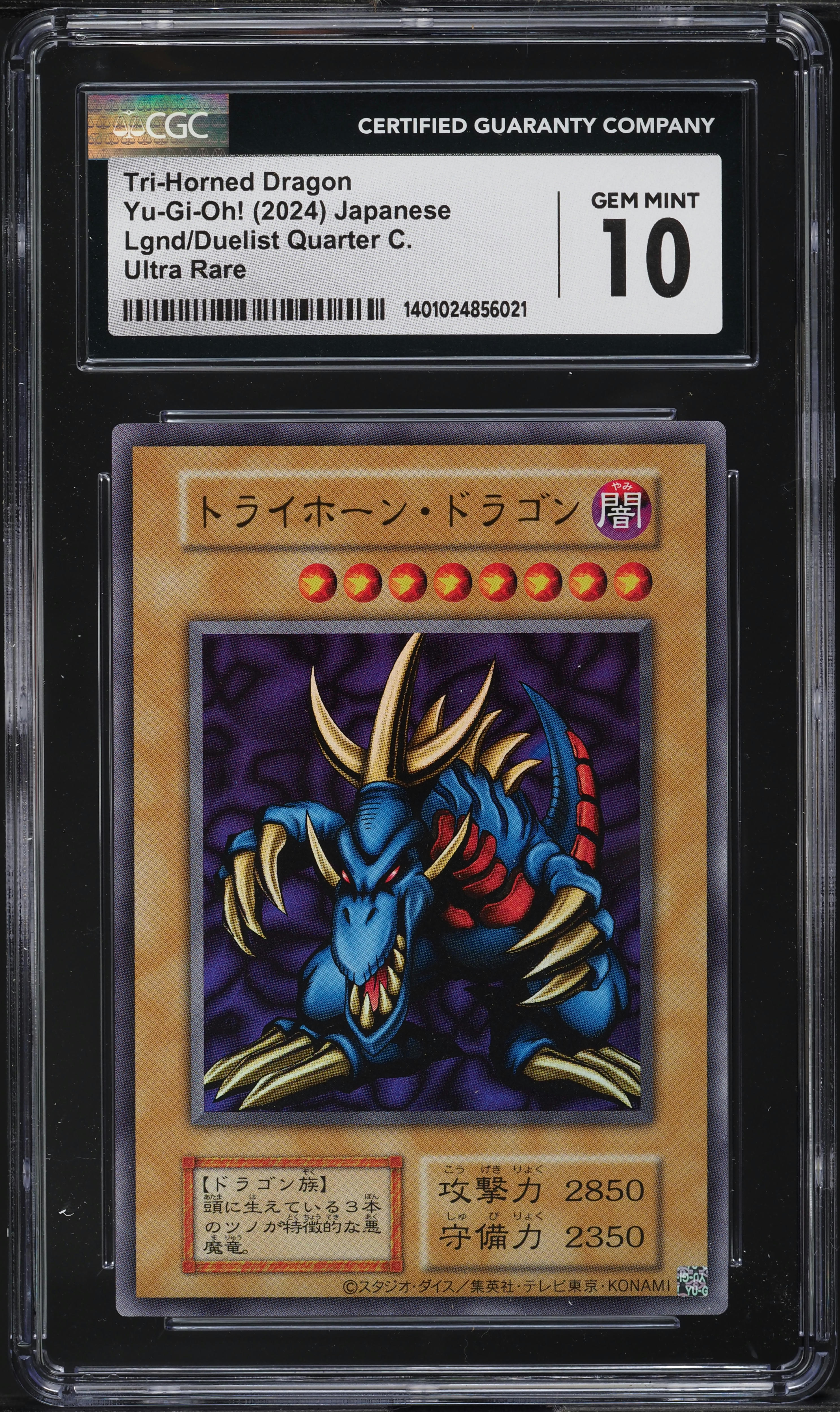 2024 Yu-Gi-Oh! Japanese Legendary Duelist Quarter Tri-Horned