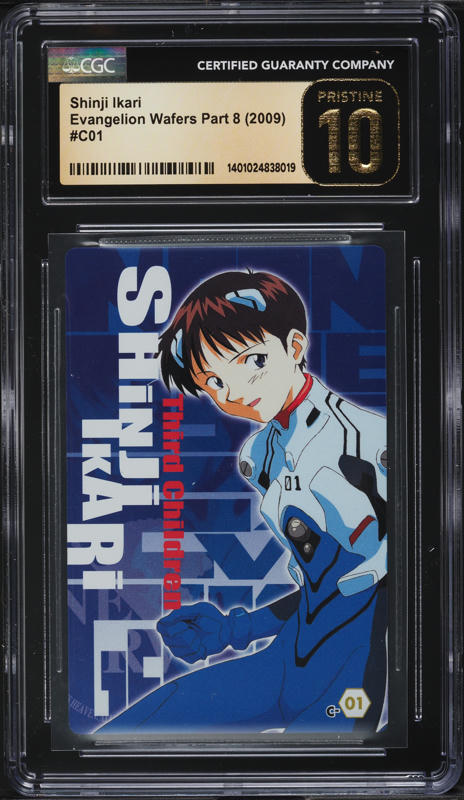 2021 Neon Genesis Evangelion Japanese Part 1 Reprint Shinji Ikari