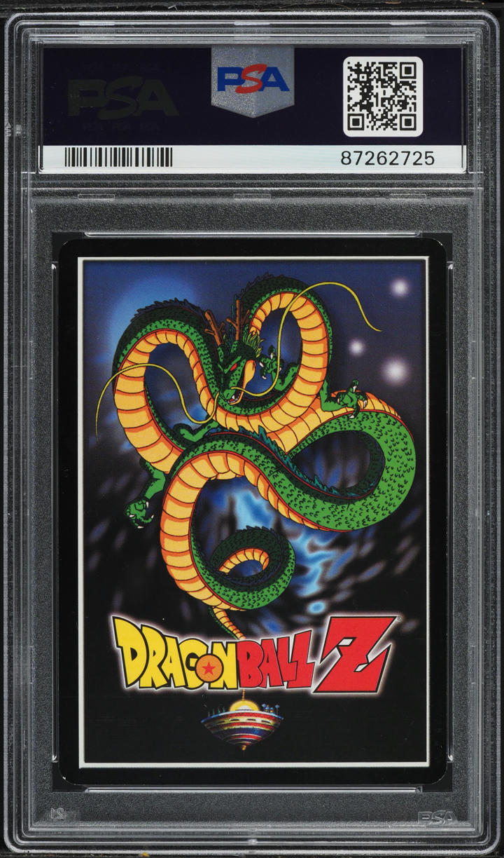 ドラゴンボール PSA 2000 Score Dragonball Z Frieza Saga Foil Frieza The Master #124