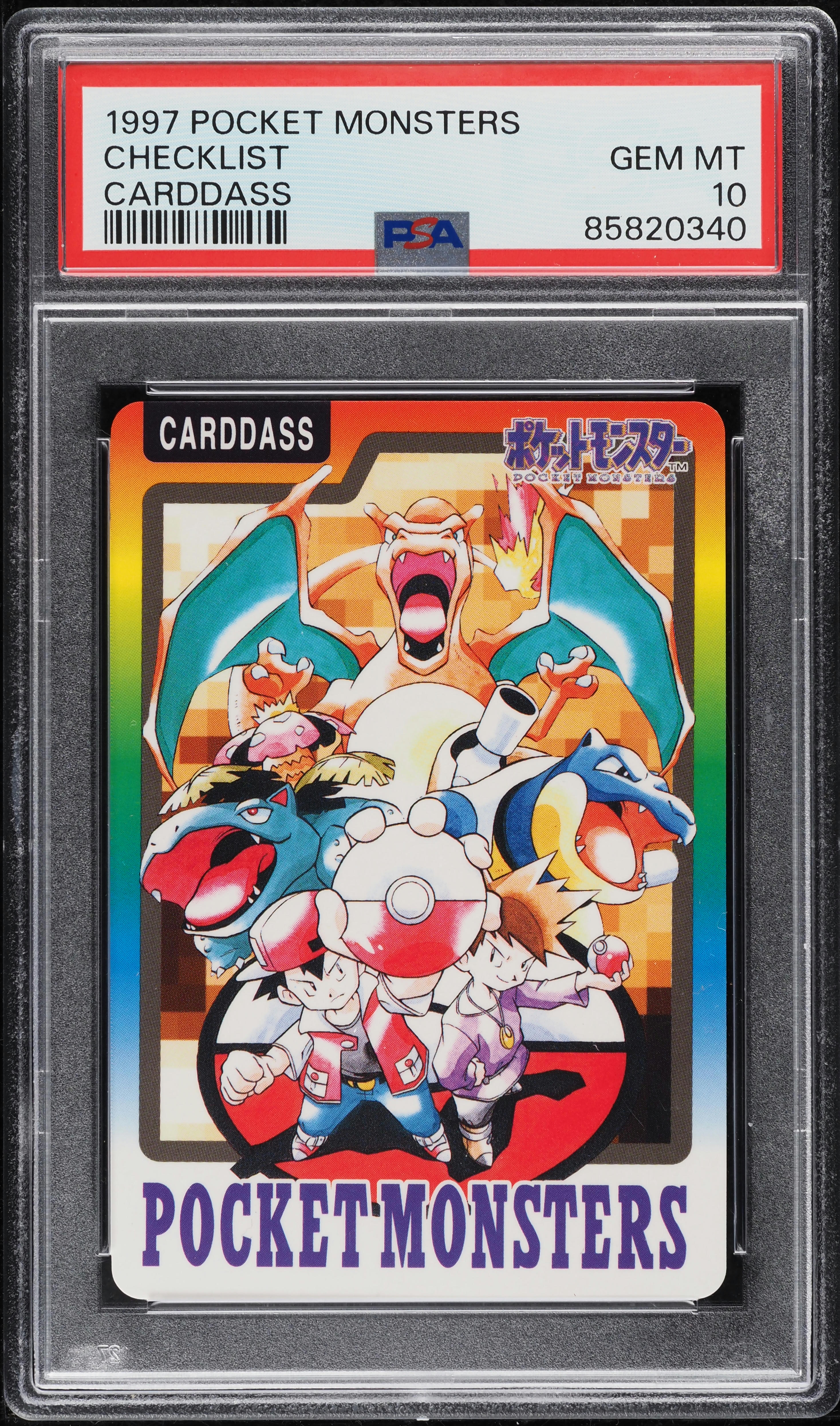 1997 Pokemon Japanese Pocket Monsters Carddass Checklist PSA 10