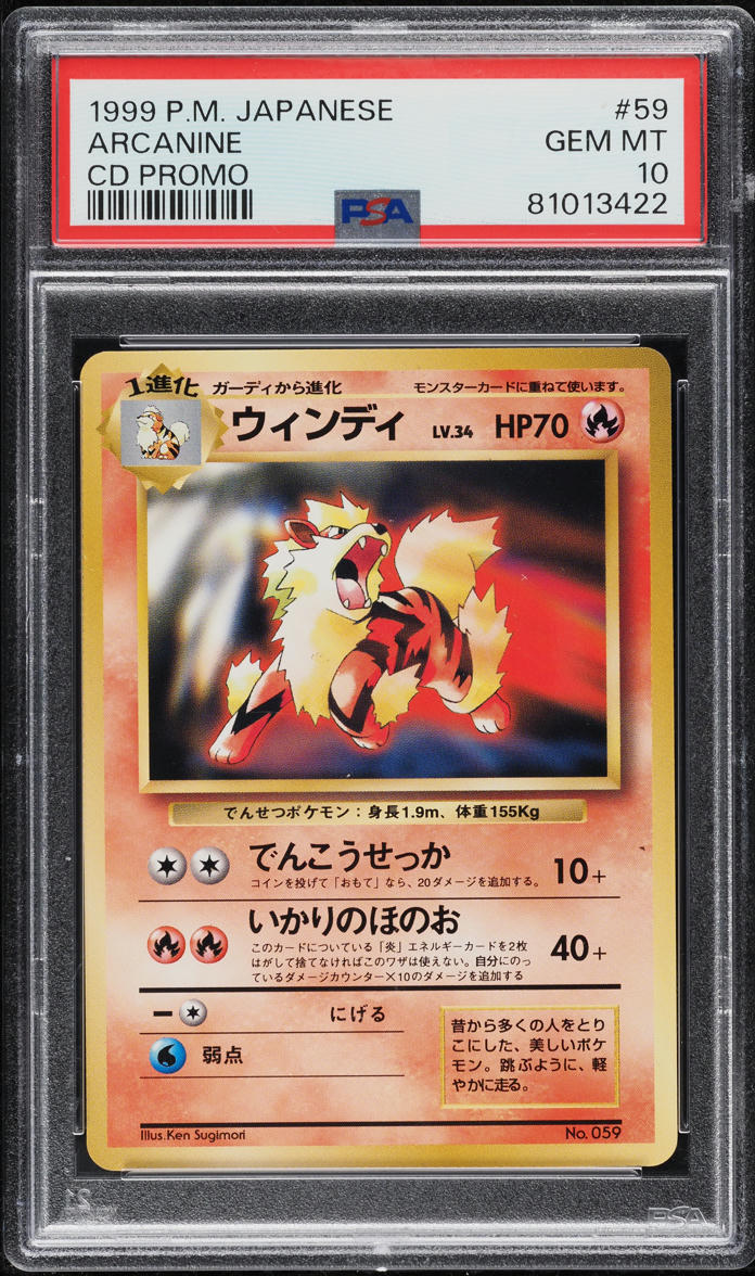 1999 Pokemon Japanese CD Promo Arcanine #59 PSA 10 GEM MINT