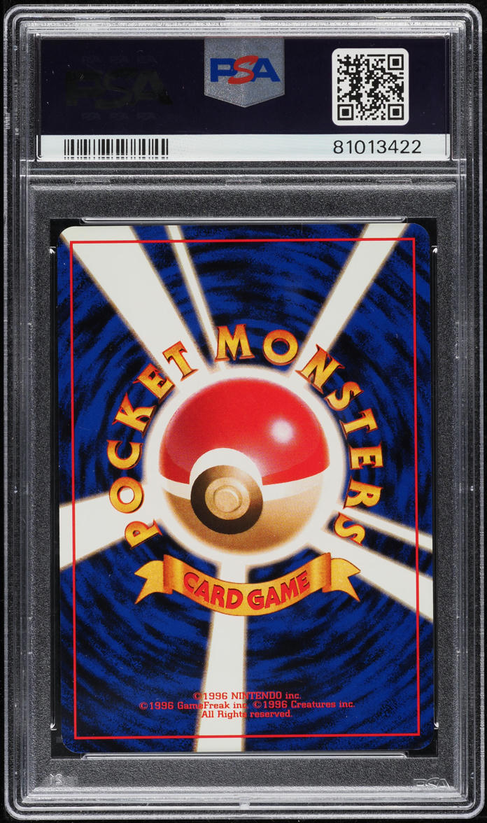 1999 Pokemon Japanese CD Promo Arcanine #59 PSA 10 GEM MINT