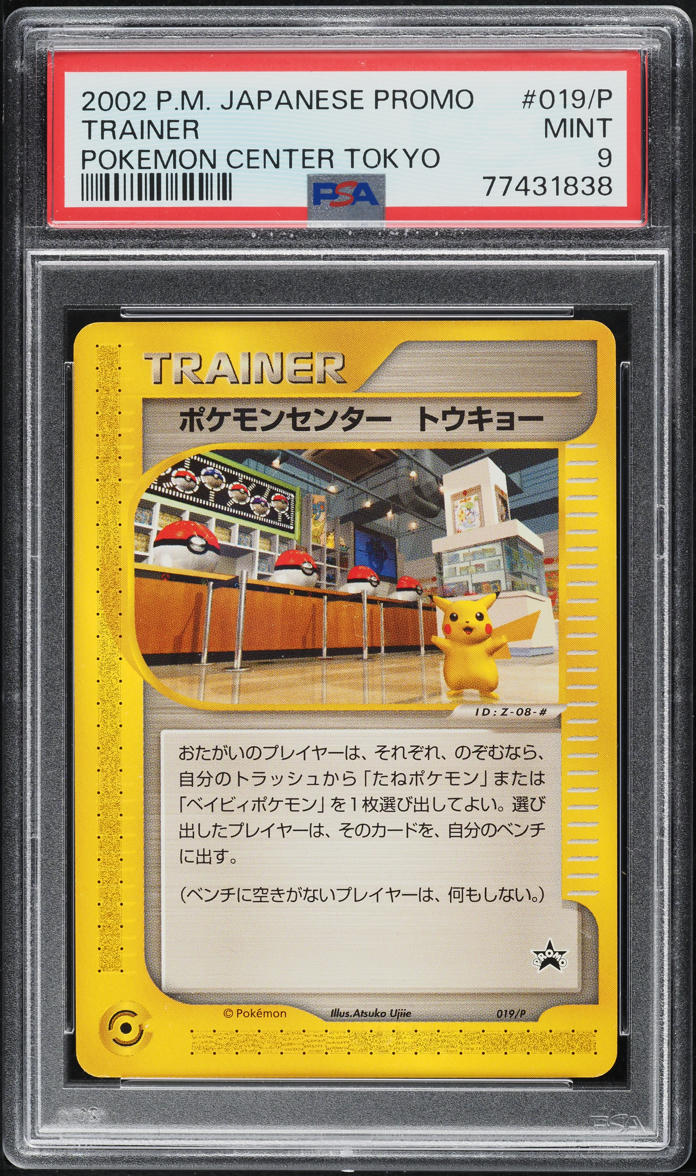 2002 Pokemon Japanese Promo PM Center Tokyo Trainer #19 PSA 9 MINT