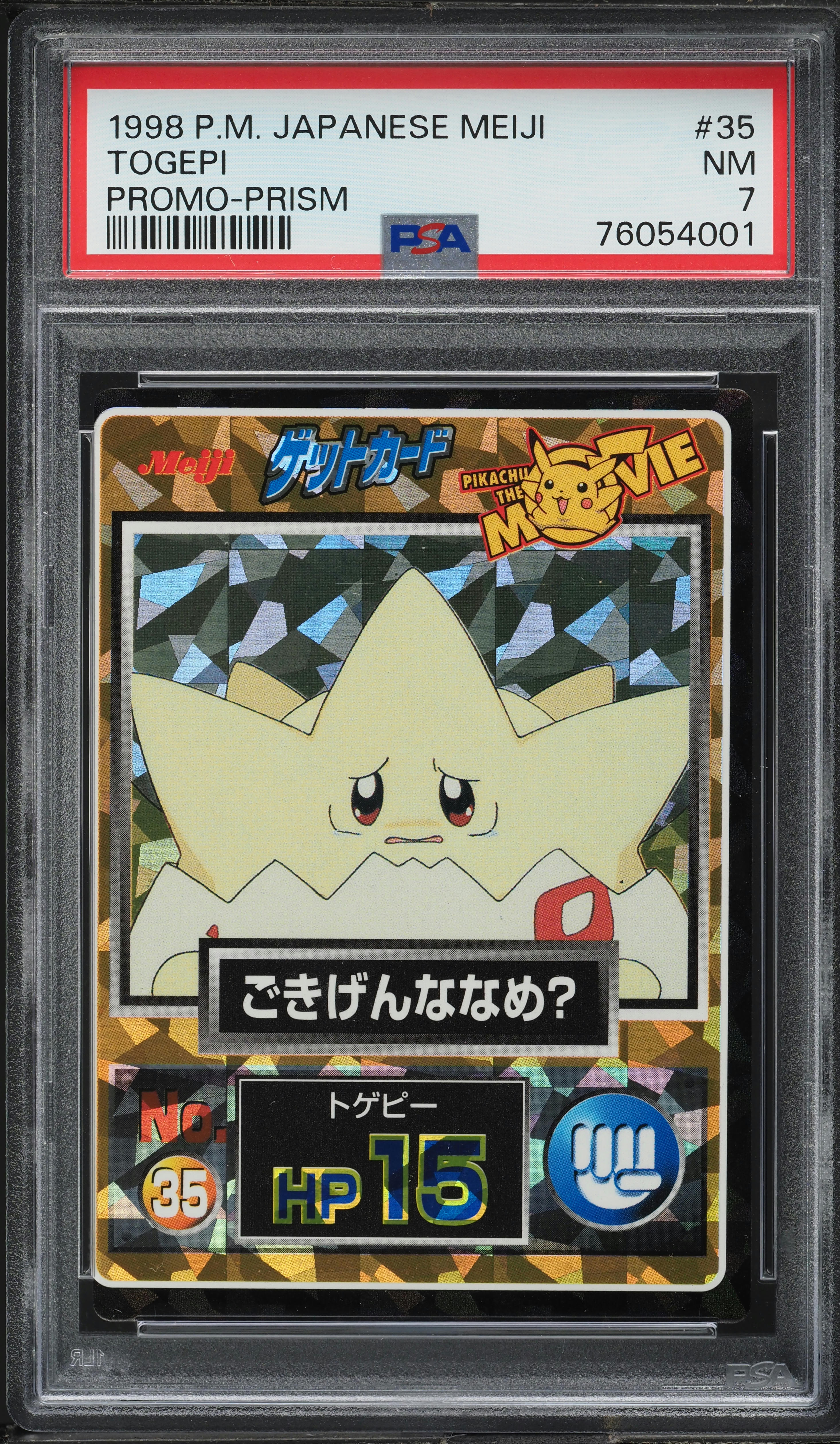 togepi pokemon card japanese 1998 Pokemon Japanese Meiji Promo Prism Togepi #35 PSA 7 NRMT on Fanatics  Collect