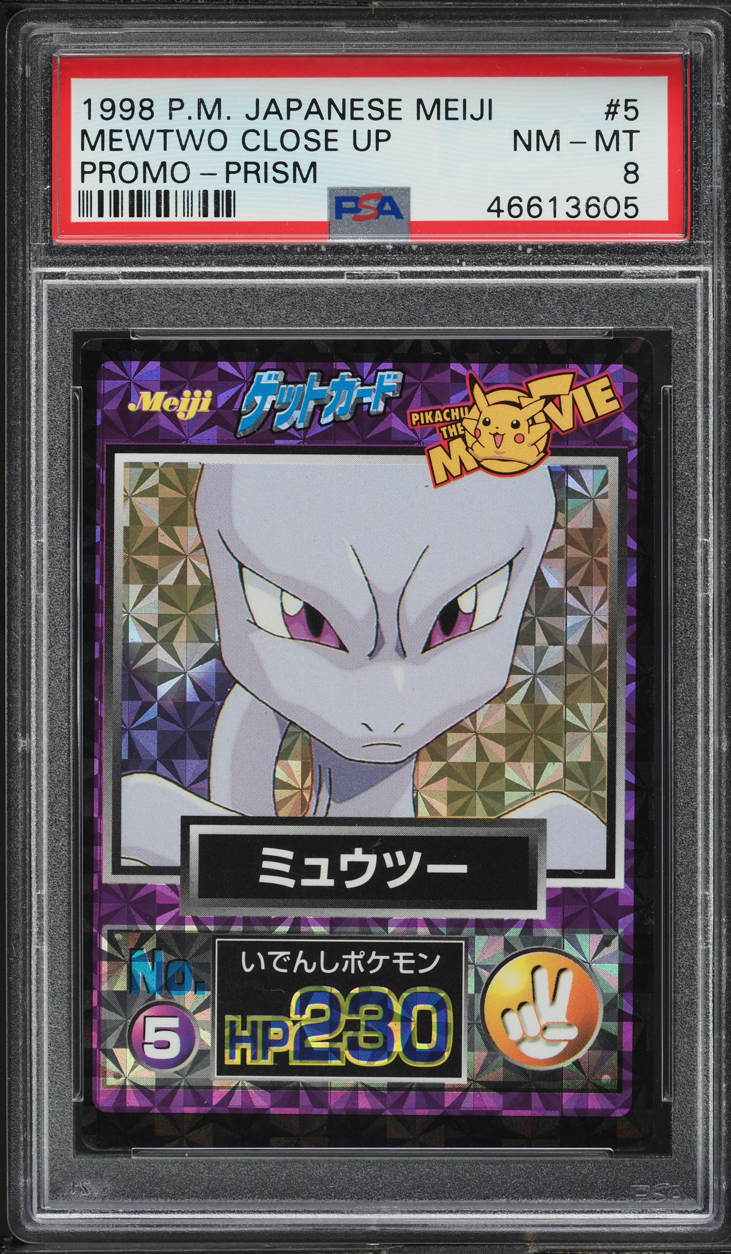 michSALEさん専用ページ 1998 Pokemon Japanese Meiji Promo Prism Mewtwo Close Up #5 PSA 8
