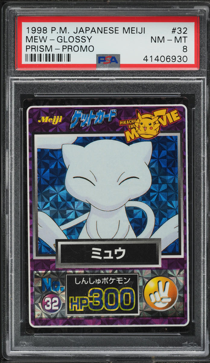 1998 Pokemon Japanese Meiji Promo Prism Mew-Glossy #32 PSA 8 NM-MT