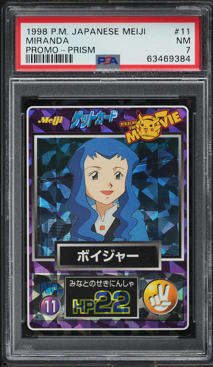 1998 Pokemon Japanese Meiji Promo Prism Miranda #11 PSA 7 NRMT on
