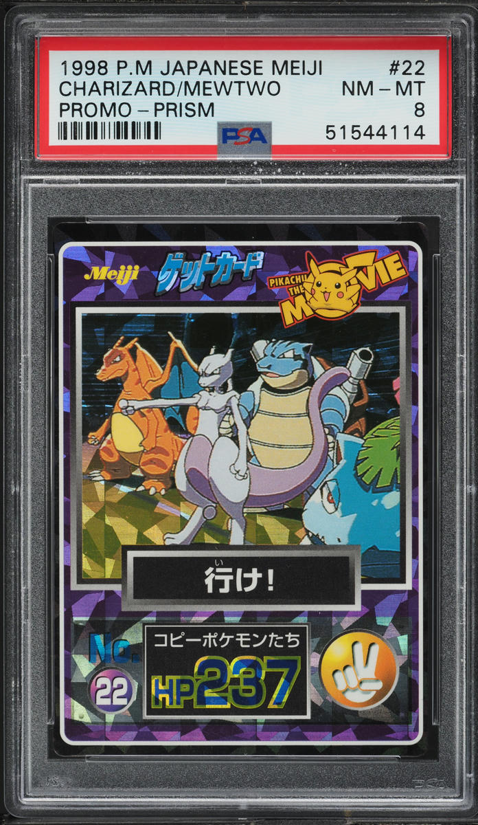 1998 Pokemon Japanese Meiji Promo Prism Charizard & Mewtwo #22 PSA 8 NM-MT