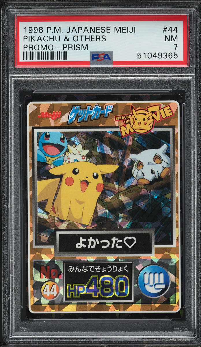 1998 Pokemon Japanese Meiji Promo Prism Pikachu & Others #44 PSA 7 NRMT