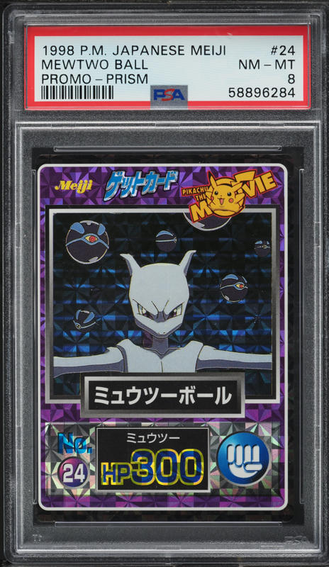 1998 Pokemon Japanese Meiji Promo Prism Mewtwo #24 PSA 9 MINT on