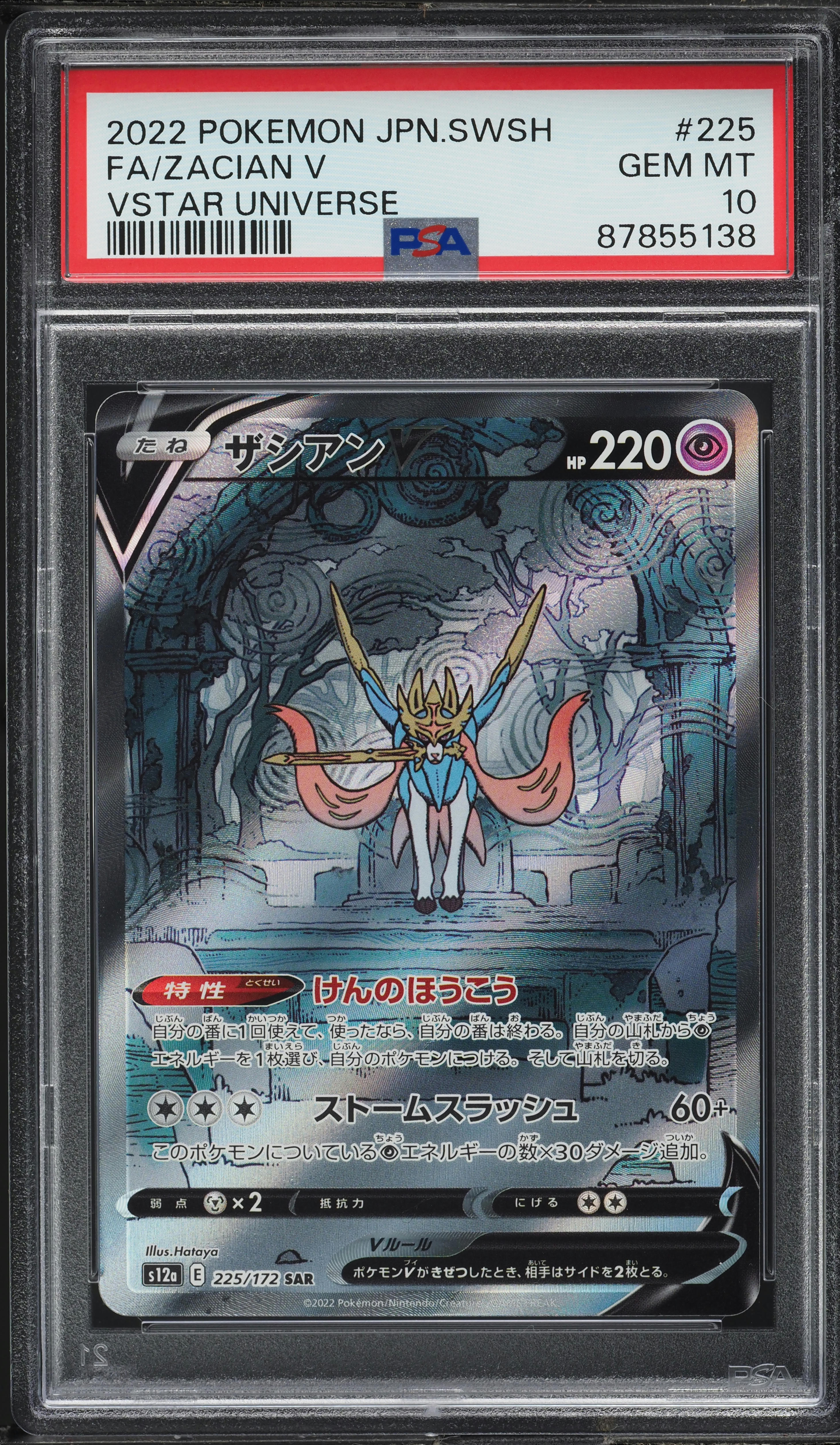 v837542_2024032109231436R_33.jpg