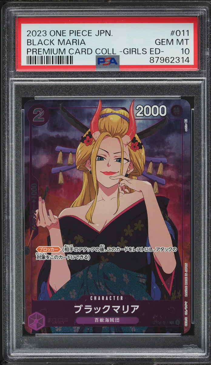 2023 One Piece Japanese Premium Card Collection Girls Black Maria #ST01 PSA 10