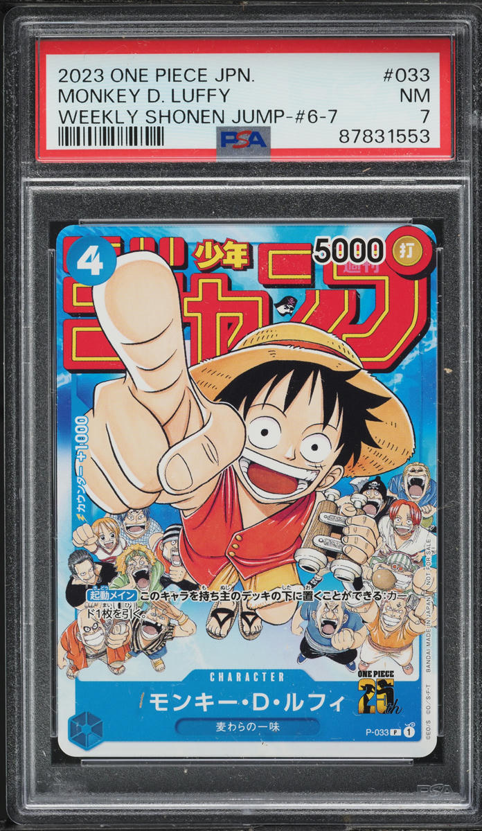 2023 One Piece Japanese Promo Weekly Shonen Jump Monkey D. Luffy