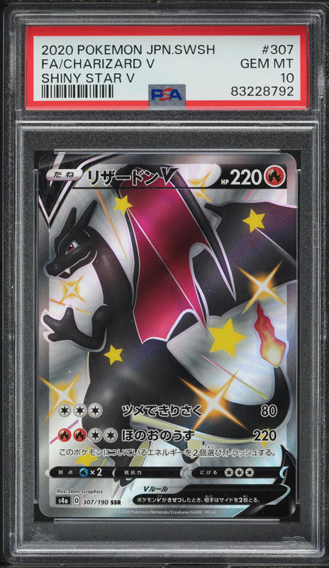 2020 Pokemon Japanese SWSH Shiny Star V Shiny Charizard V #307 PSA