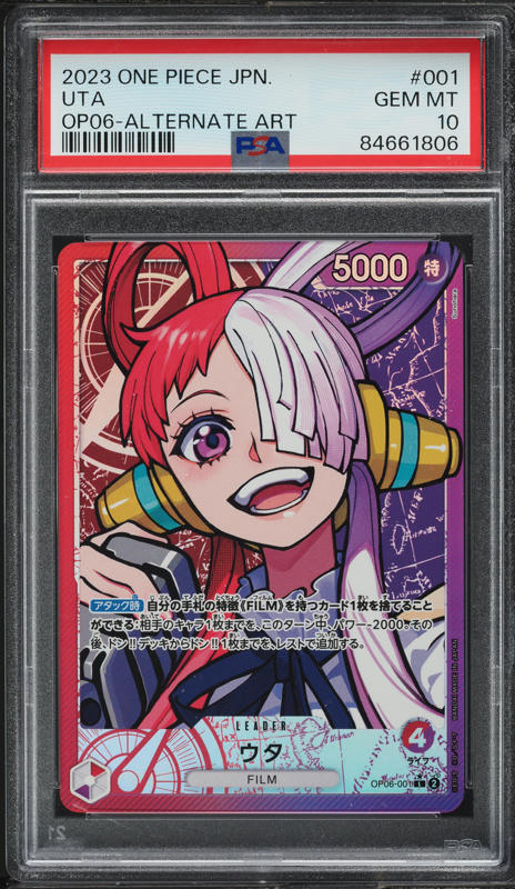 2024 One Piece Premium Collection Alt Art SR Uta #ST08-002 CGC 10