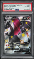 2020 Pokemon Japanese SWSH Shiny Star V Shiny Charizard V #307 PSA