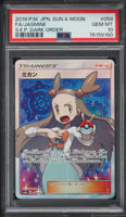 2018 Pokemon Japanese Sun & Moon Dark Order Full Art Jasmine #58