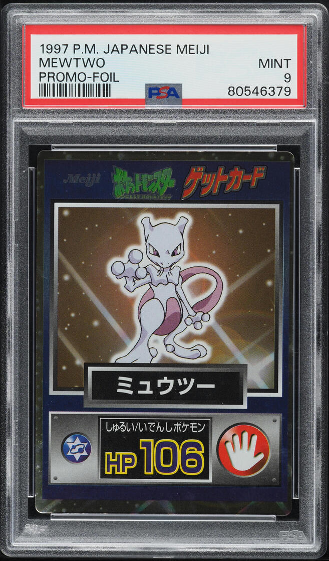 Mewtwo