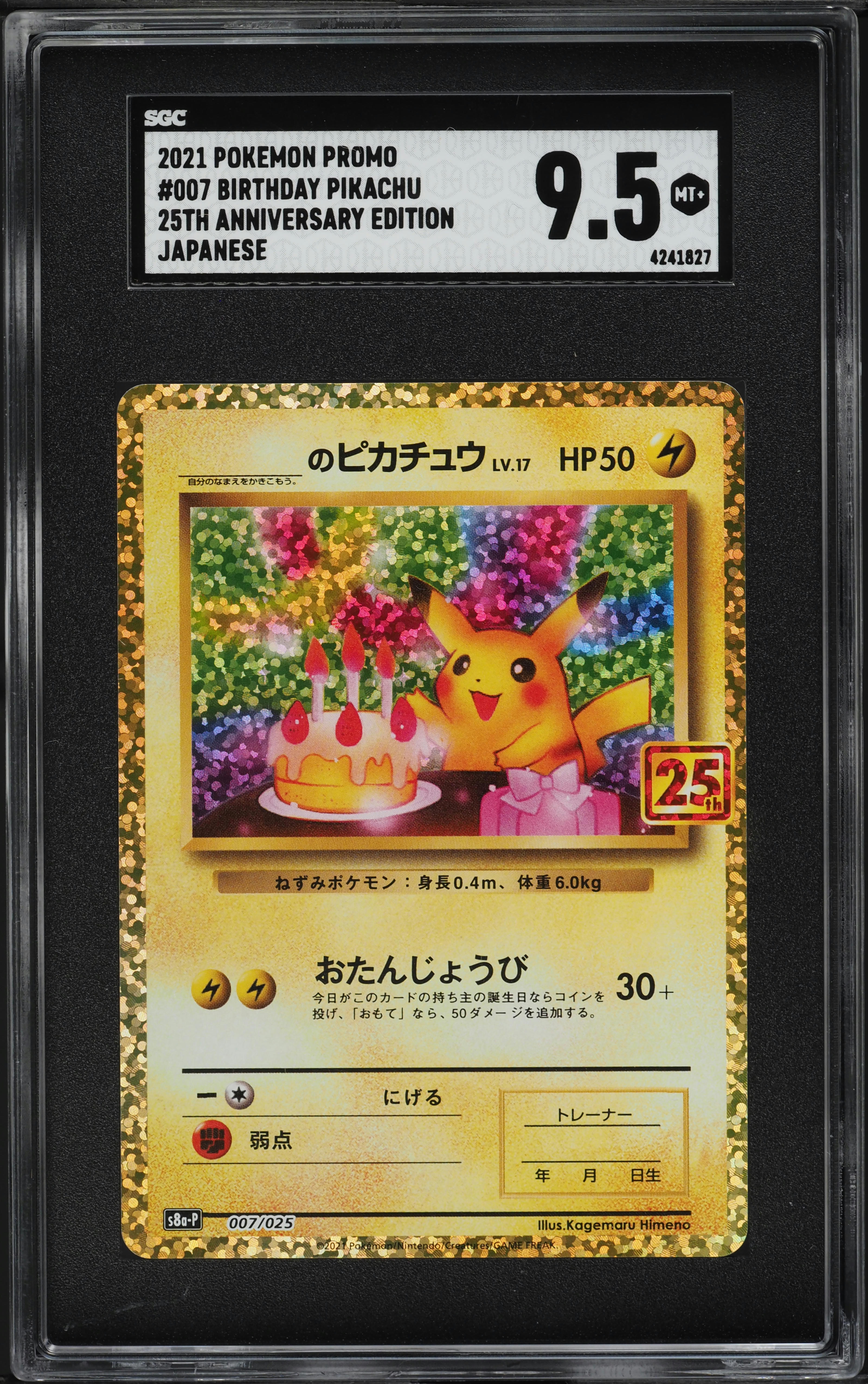 2021 Pokemon Japanese 25th Anniversary Promo Holo Birthday Pikachu