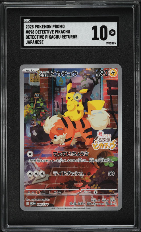 detective pikachu returns pokemon card Pokémon Trading Card Game Mega Symphonia Booster Box Japanese Sealed –  Calipokehouse main image 0