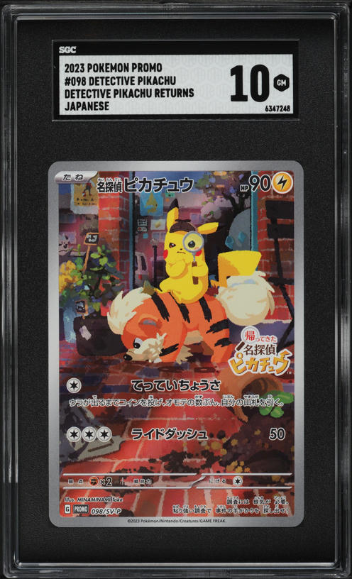 2023 Pokemon Japanese SV Promo Returns Pre-Order Alt Art Detective