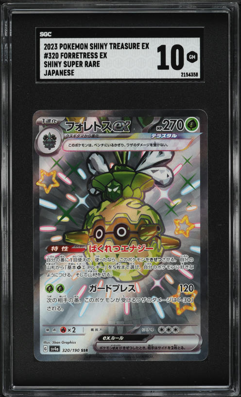2023 Pokemon Japanese SV Shiny Treasure EX Super Rare Forretress EX #320 SGC 10