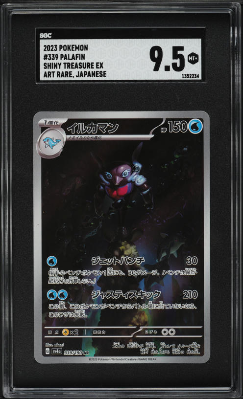2023 Pokemon Japanese SV Shiny Treasure Ex Art Rare Palafin #339 SGC 9.5 MINT+