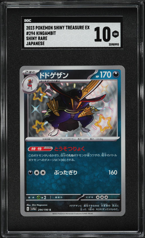 cleffa pokemon card Pokemon Celebrations Classic Collection Cleffa #20