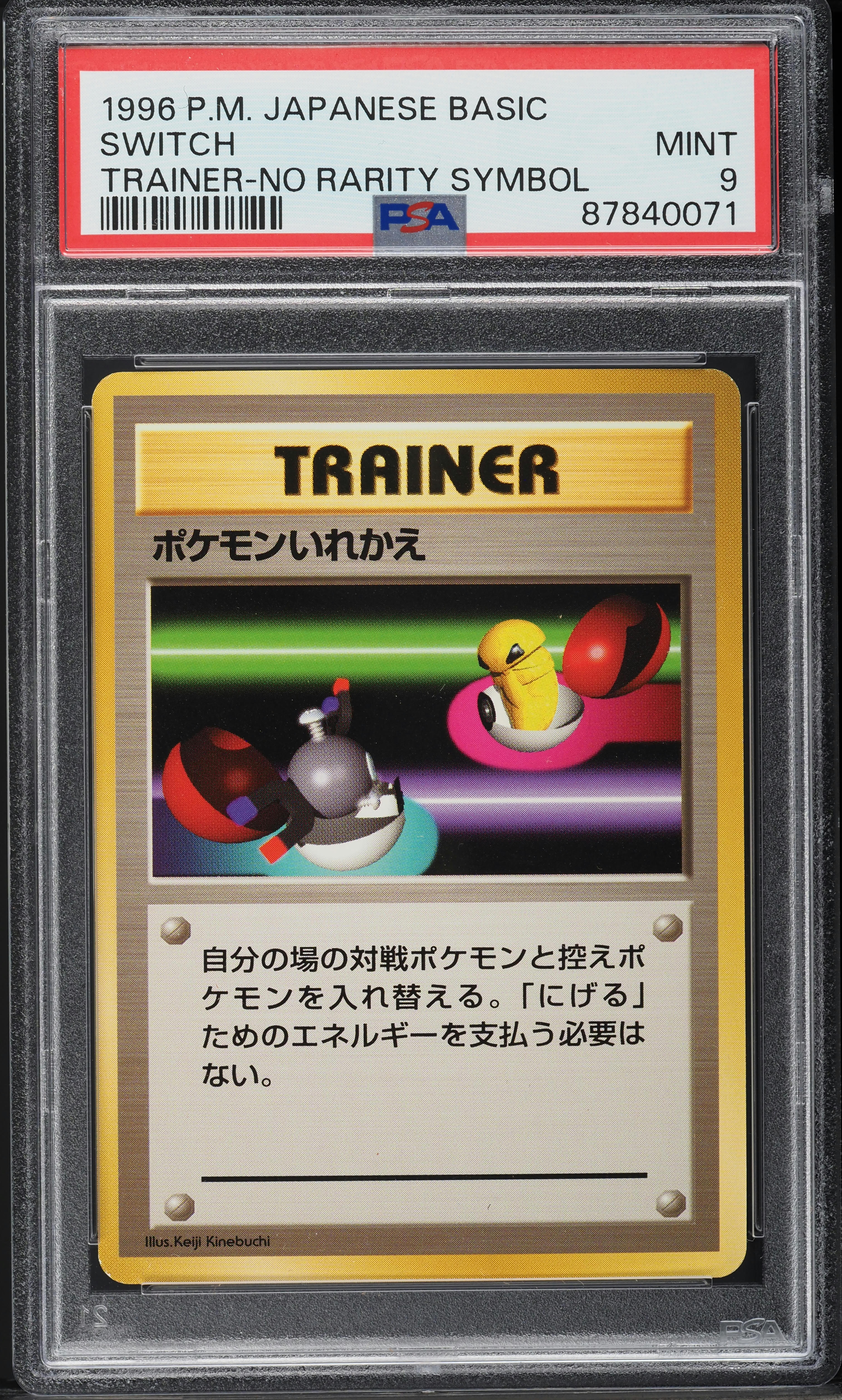 1996 Pokemon Japanese Base Set No Rarity Symbol Switch PSA 9 MINT