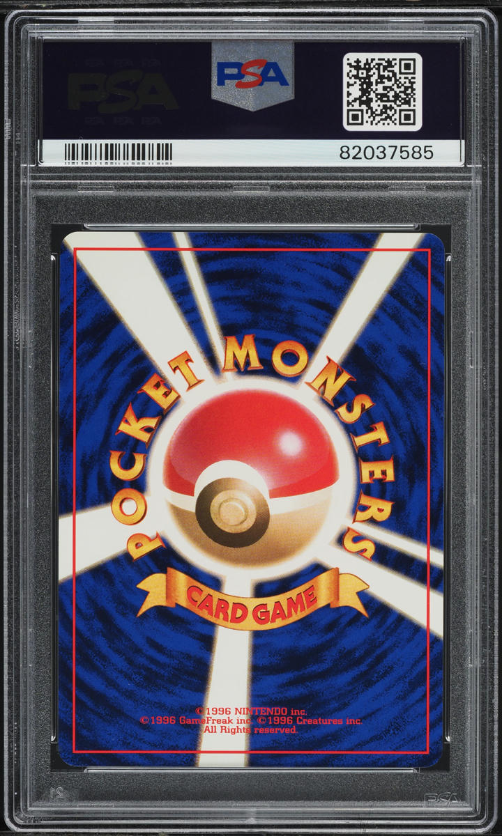1996 Pokemon Japanese Base Set No Rarity Symbol Rattata #19 PSA 9 MINT