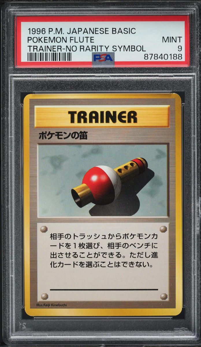 1996 Pokemon Japanese Base Set No Rarity Symbol Pokemon Flute PSA 9 MINT