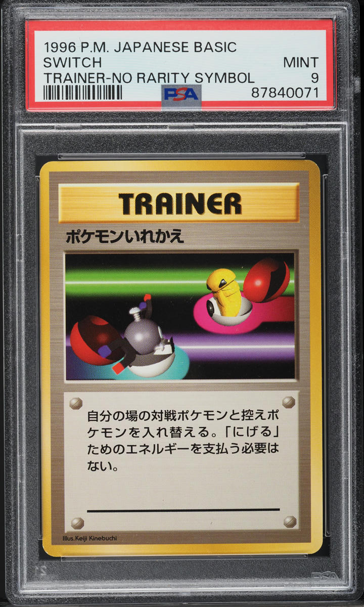1996 Pokemon Japanese Base Set No Rarity Symbol Switch PSA 9 MINT