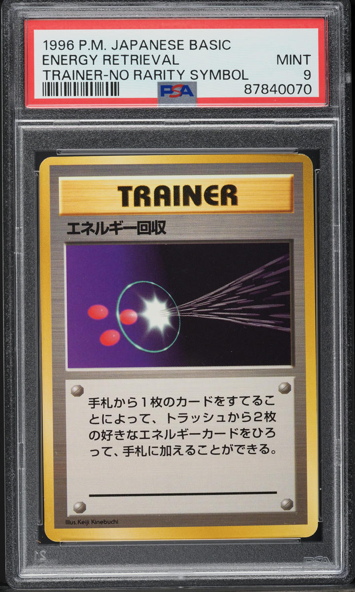 Energy Retrieval PSA 9