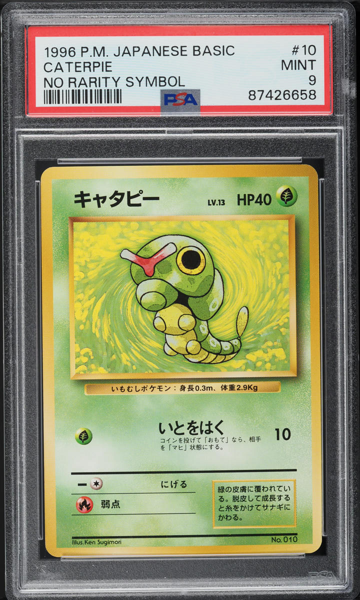 Caterpie PSA 9