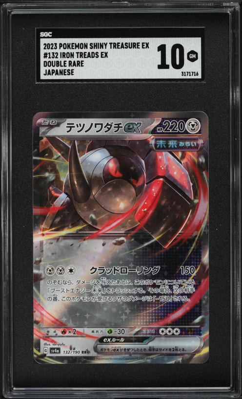 2023 Pokemon Japanese SV Shiny Treasure EX Iron Treads ex #132 SGC 10 GEM MINT