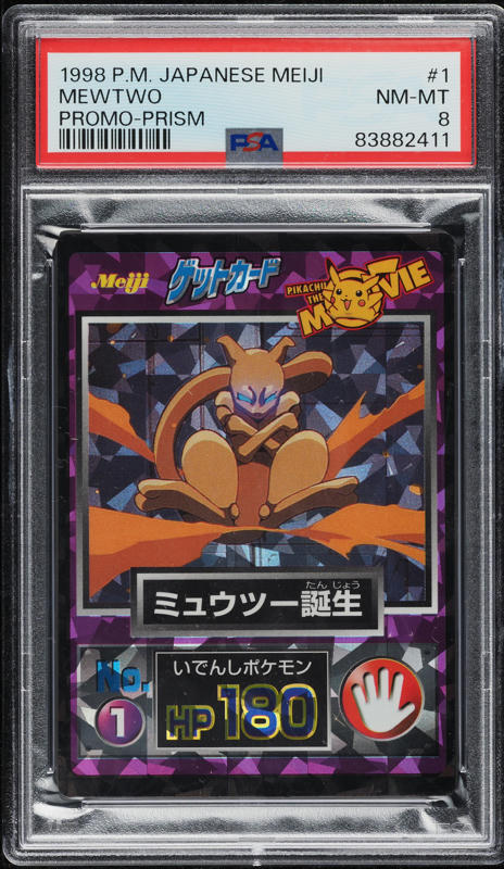 1998 Pokemon Japanese Meiji Promo Prism Mewtwo #1 PSA 8 NM-MT on