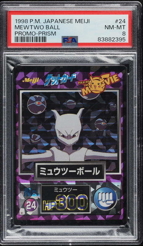 1998 Pokemon Japanese Meiji Promo Prism Mewtwo #24 PSA 8 NM-MT on