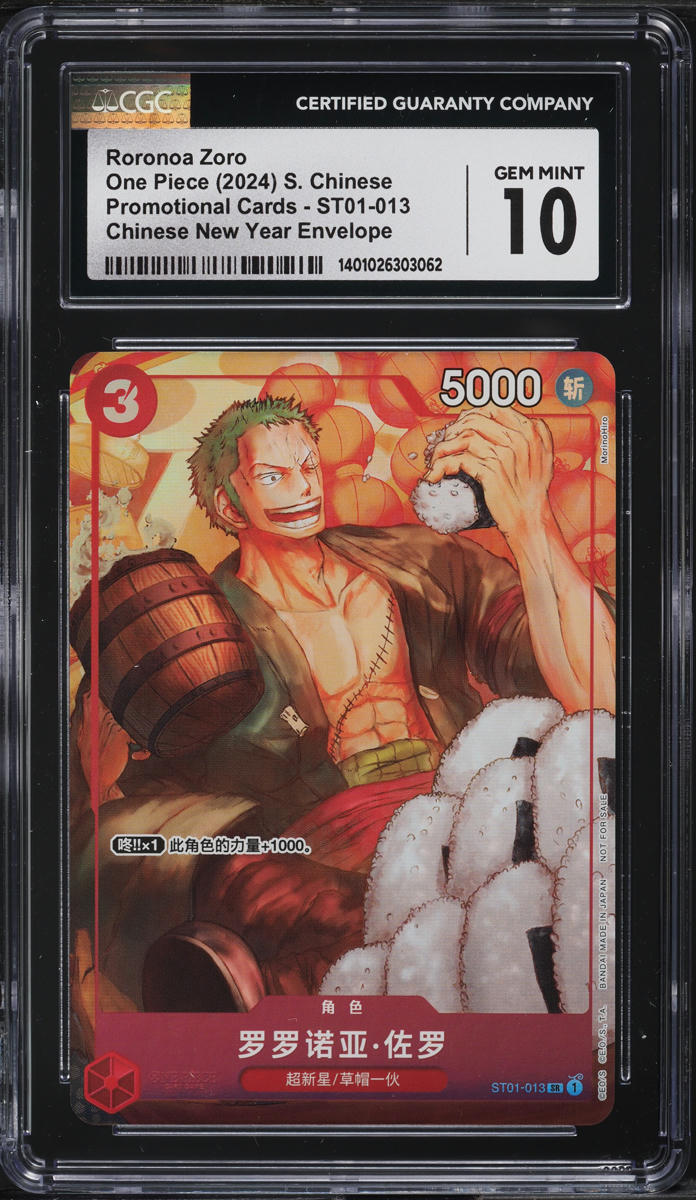 2024 One Piece Chinese New Year Red Envelope Roronoa Zoro #ST01
