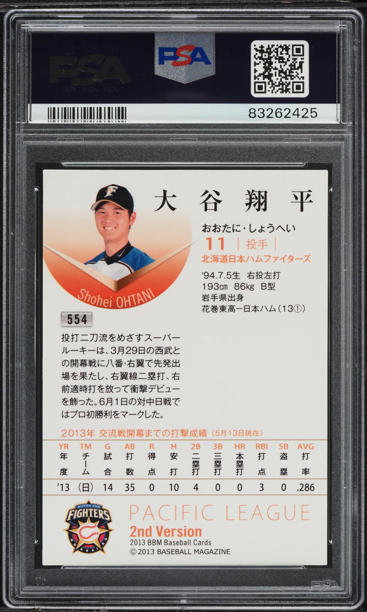 2013 BBM 2nd Version Shohei Ohtani ROOKIE #554 PSA 8 NM-MT