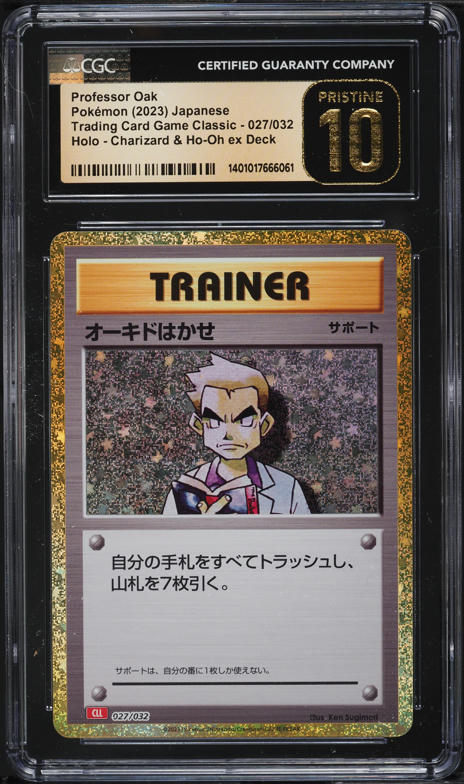 1999 Pokemon Base Set Shadowless 1st Edition Professor Oak #88 PSA