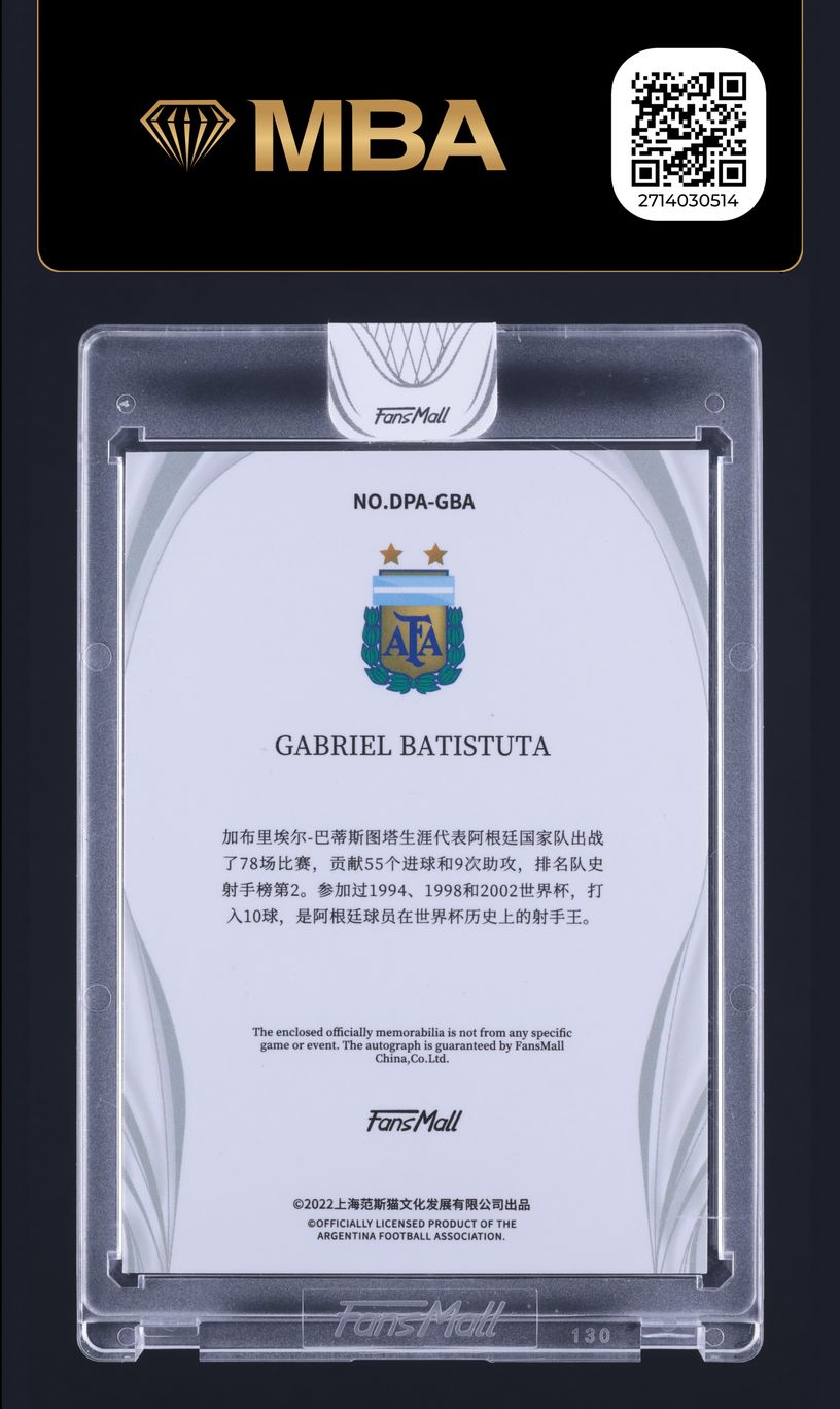 2022 FansMall Light Argentina Purple Gabriel Batistuta PATCH AUTO /36 MBA AUTH